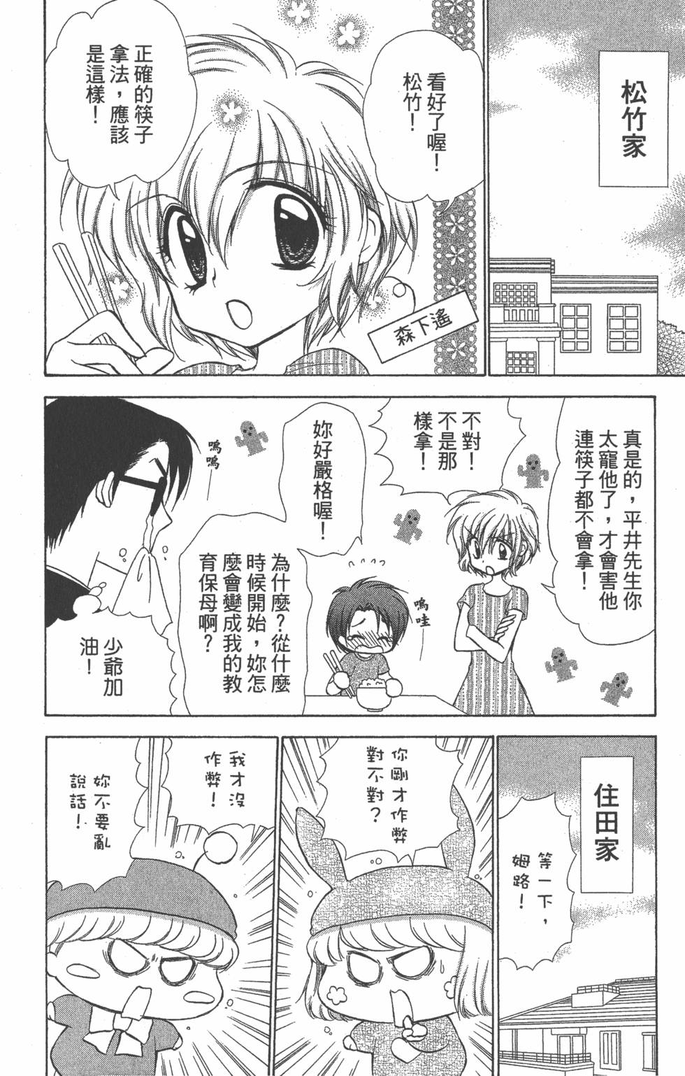 第124页