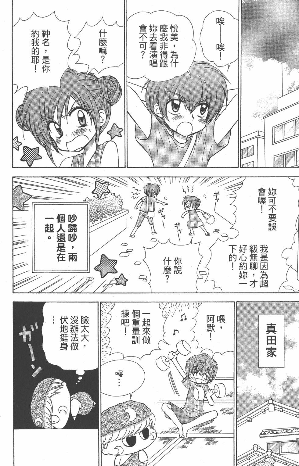 第126页