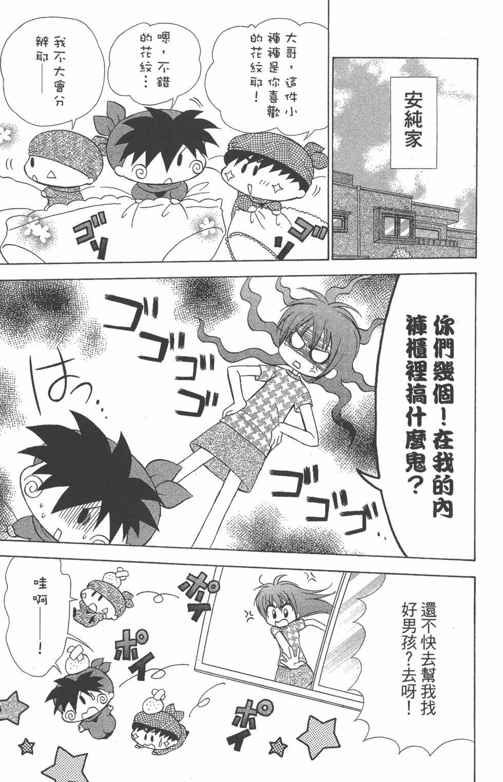 第127页