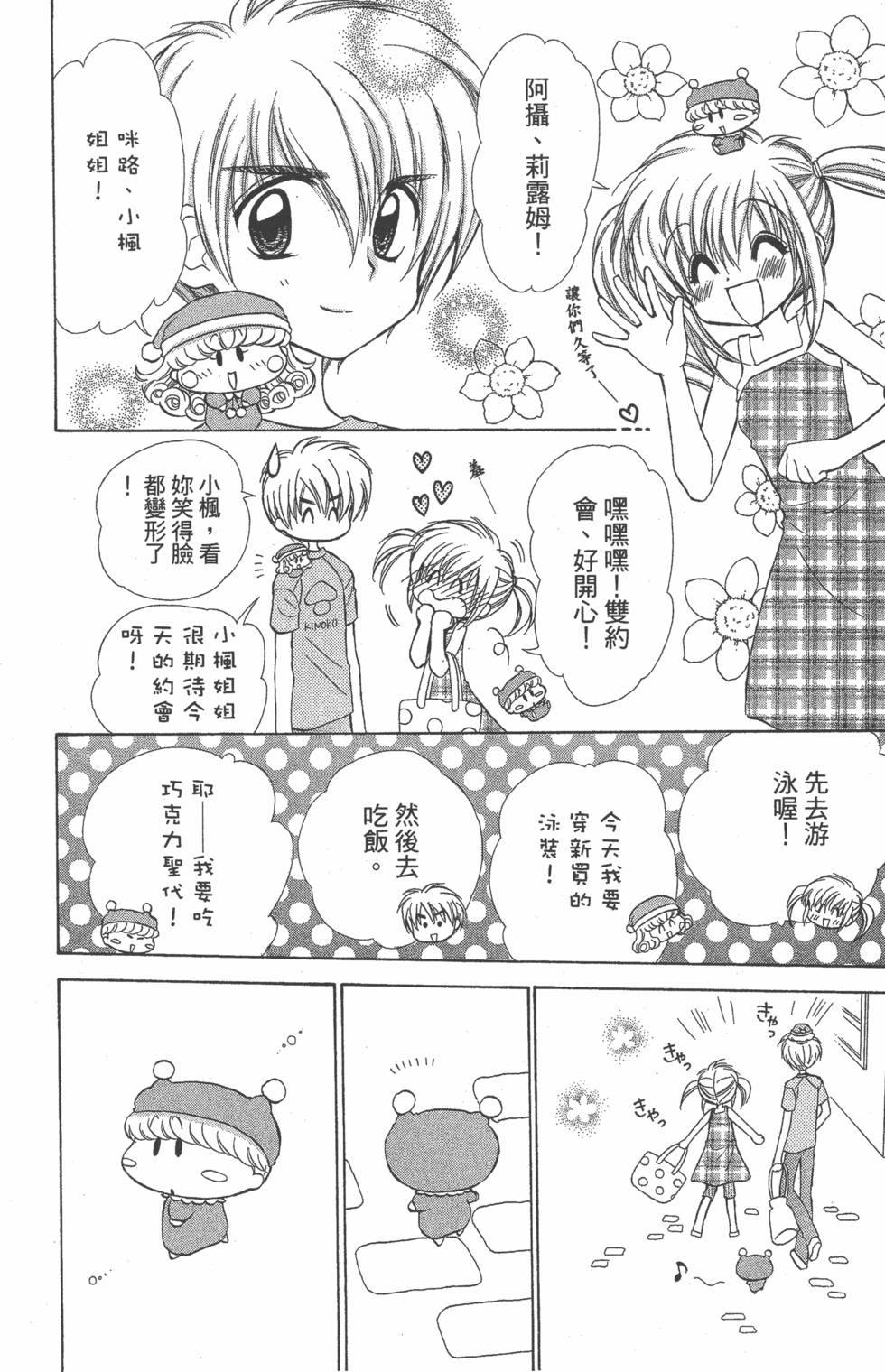 第128页