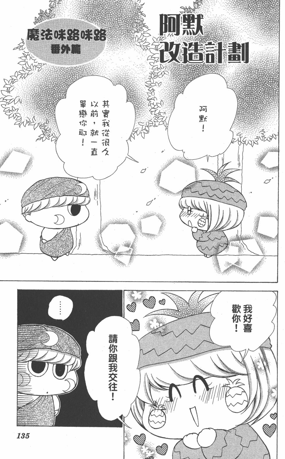 第131页