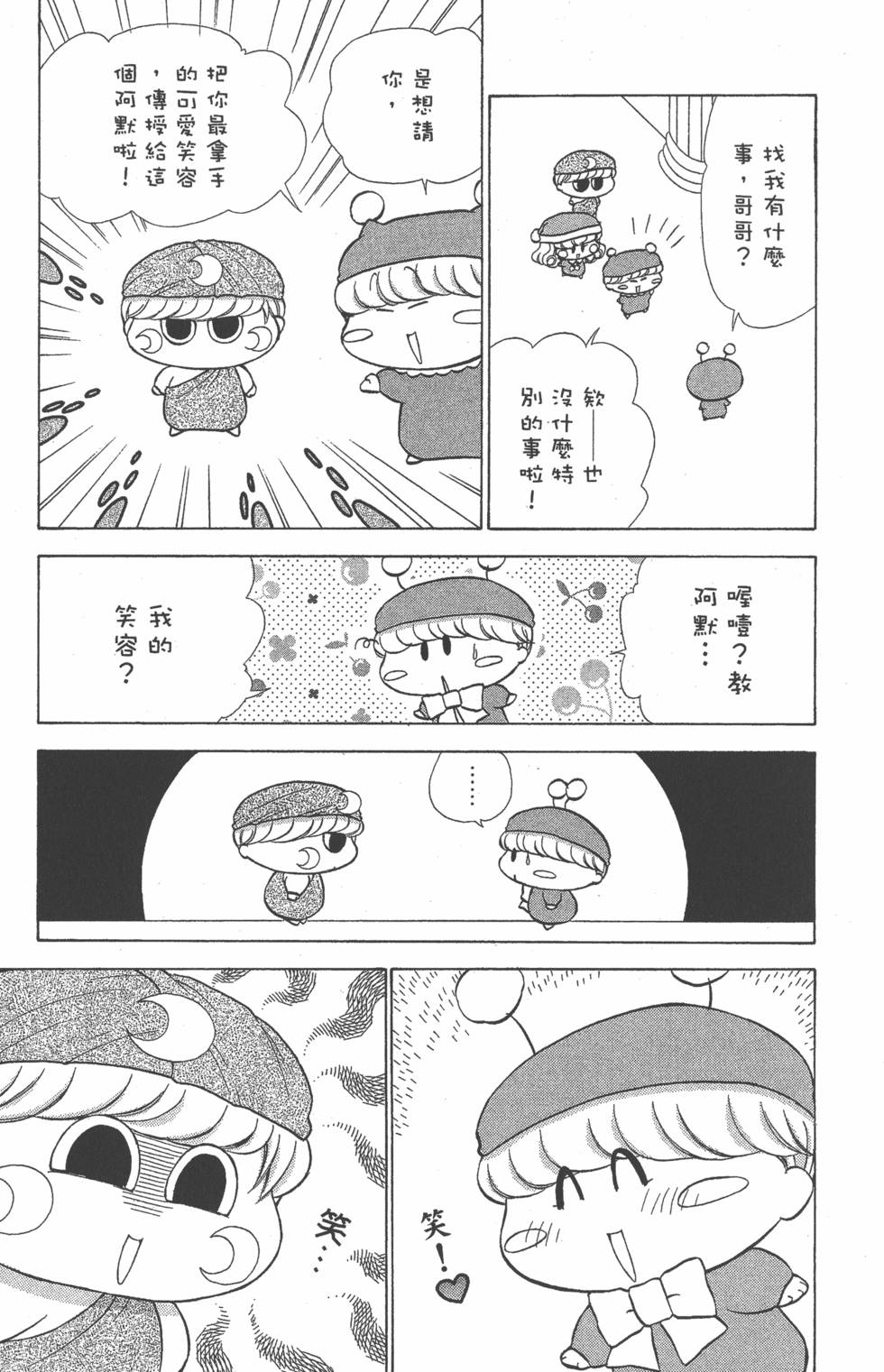 第135页