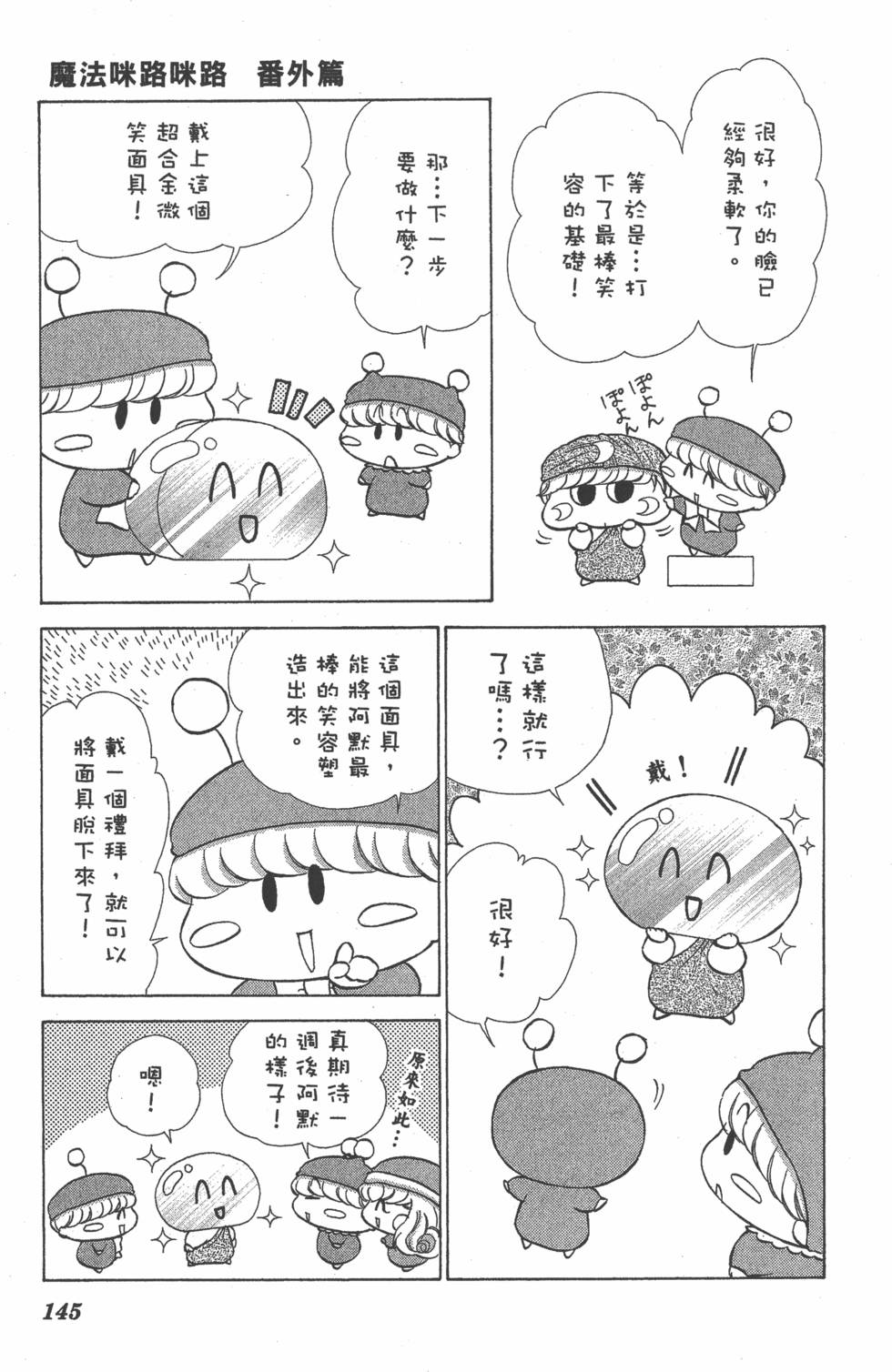 第141页