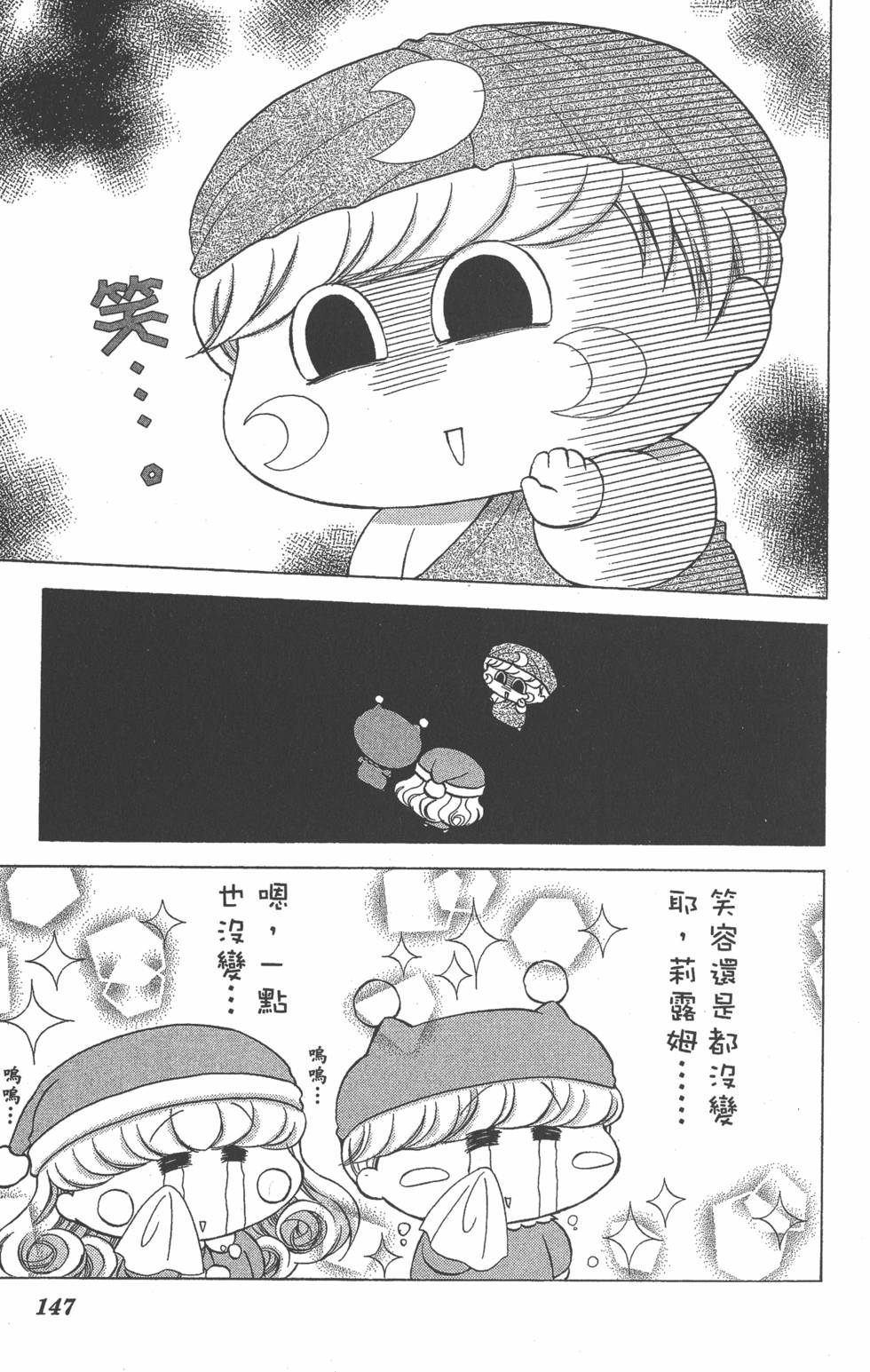 第143页