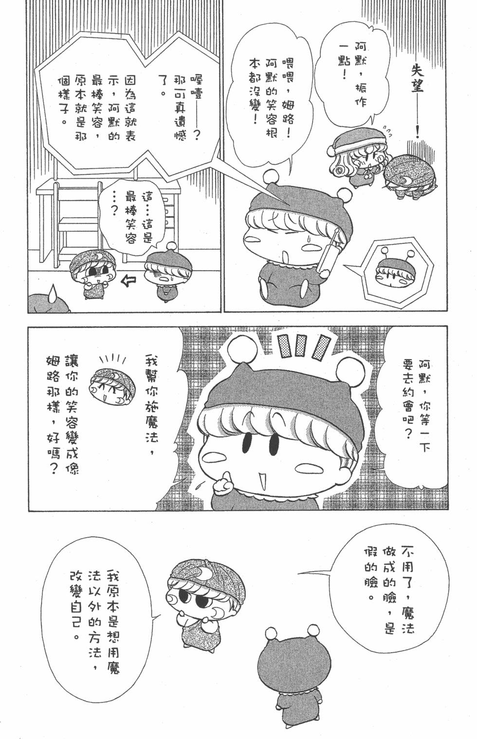 第144页