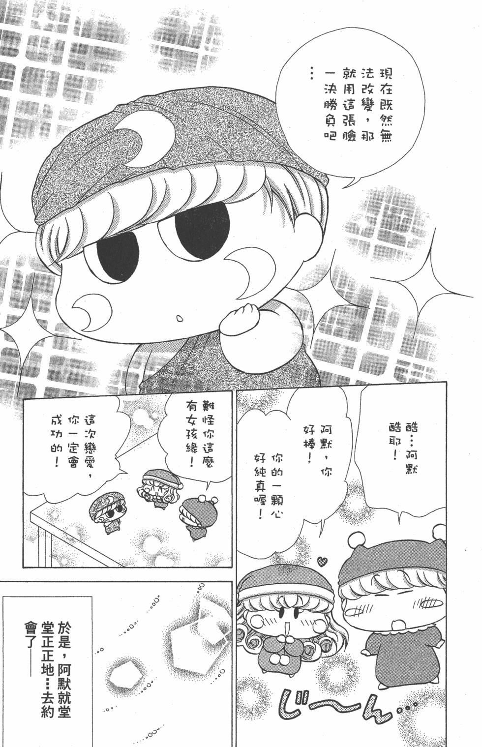 第145页