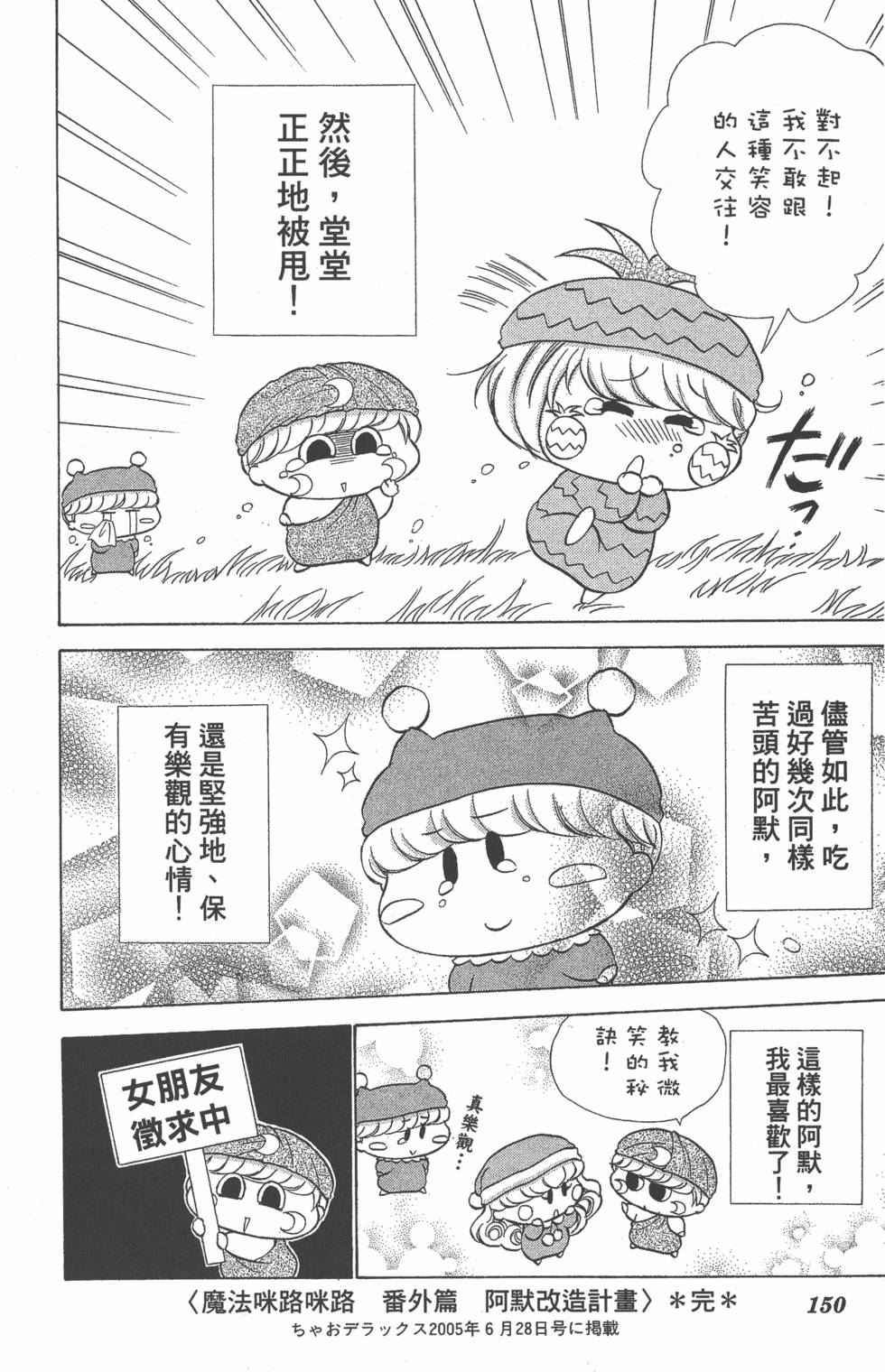 第146页