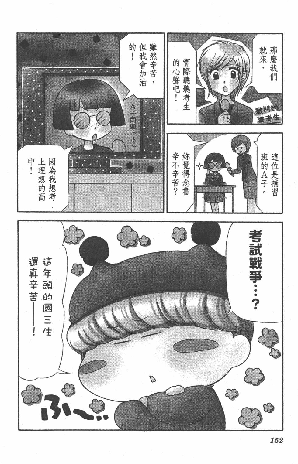 第148页