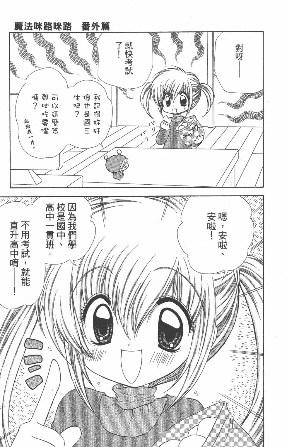 第149页