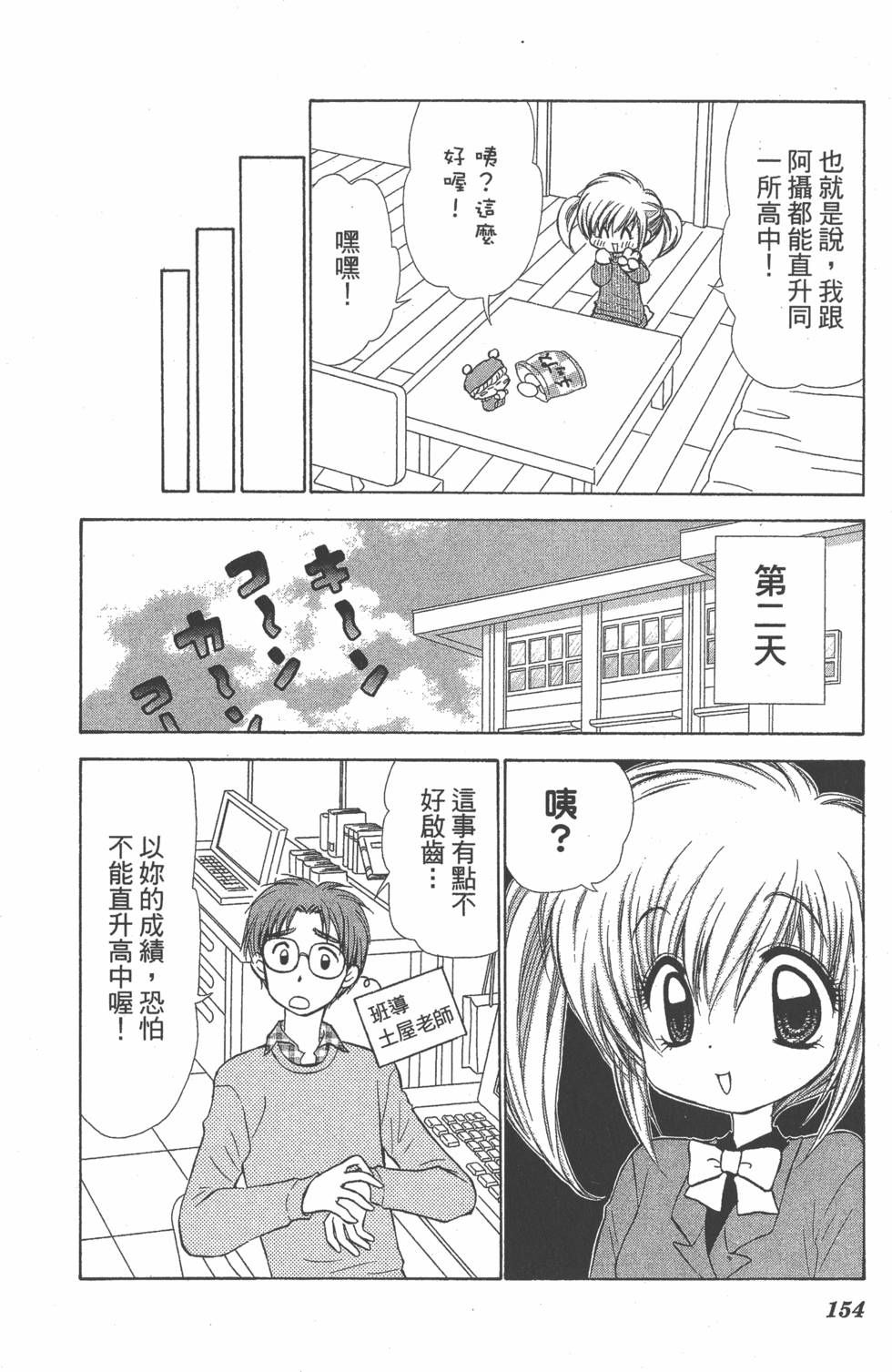 第150页