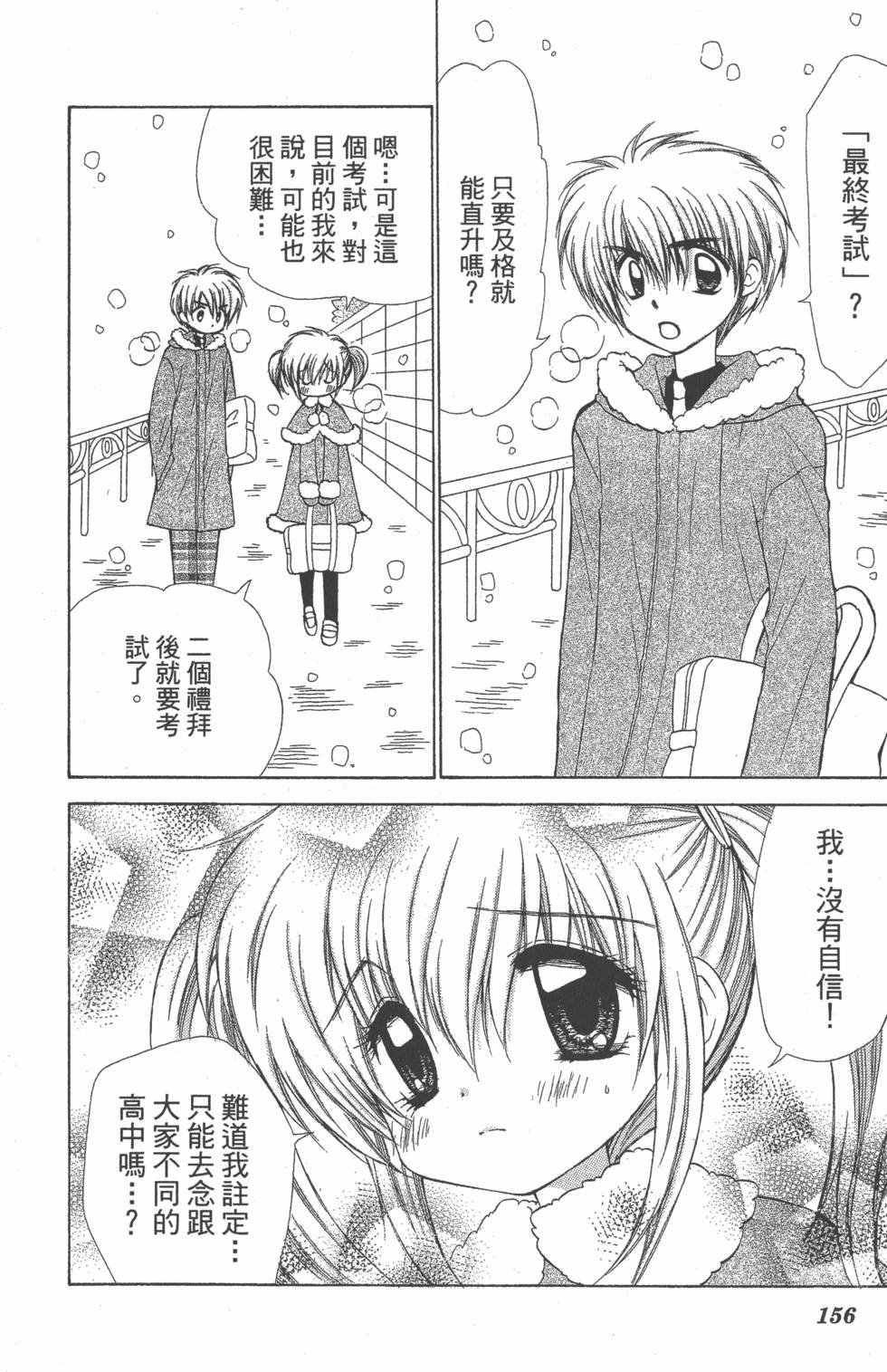 第152页