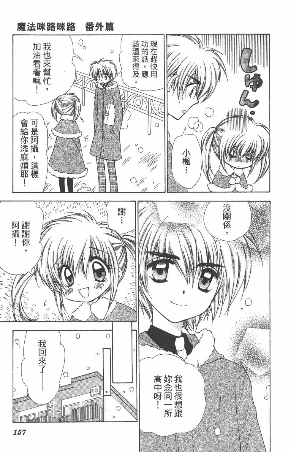 第153页