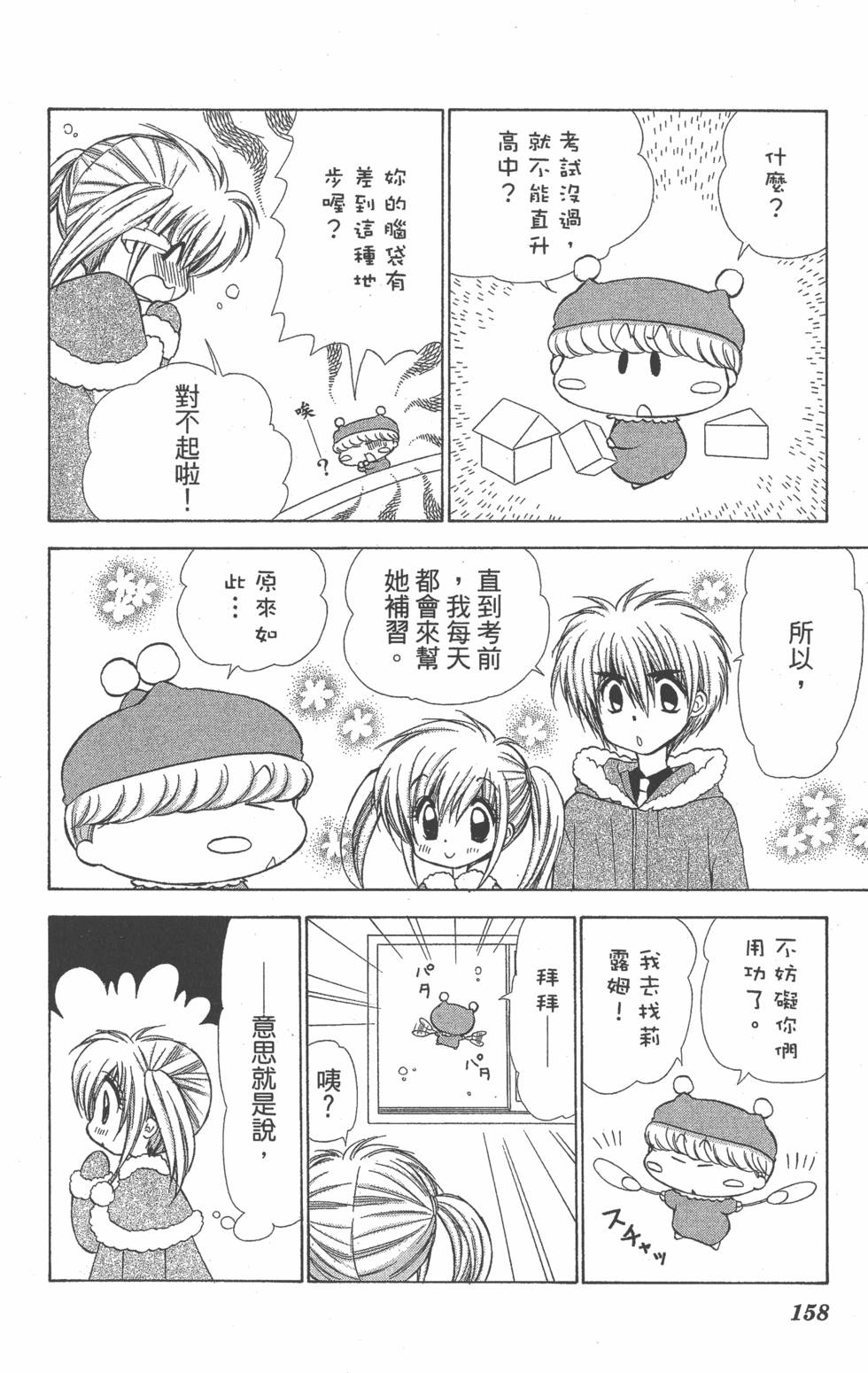 第154页