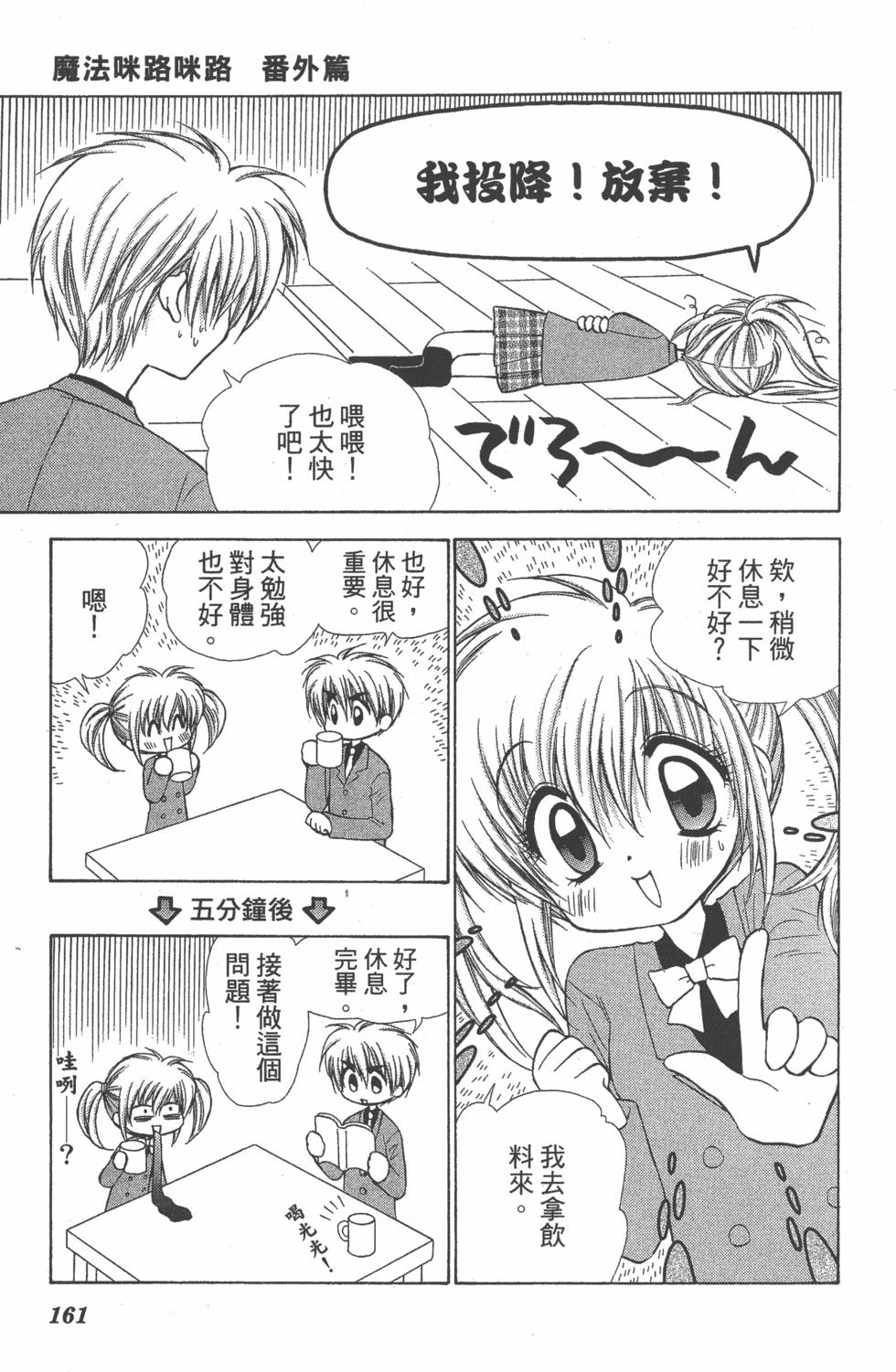 第157页