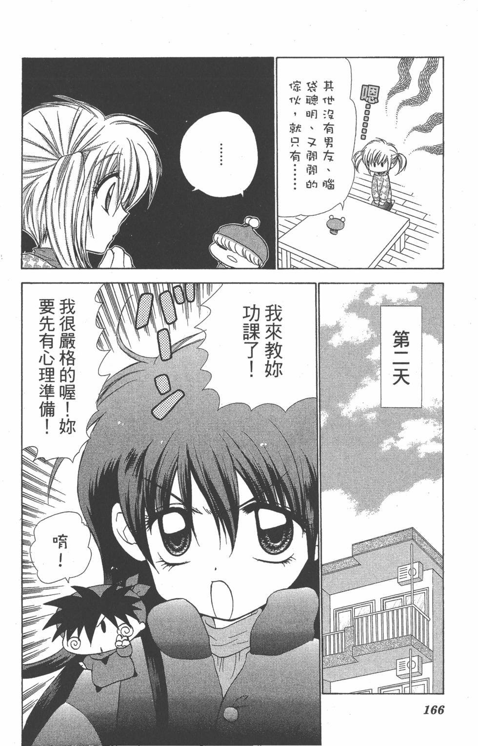 第162页