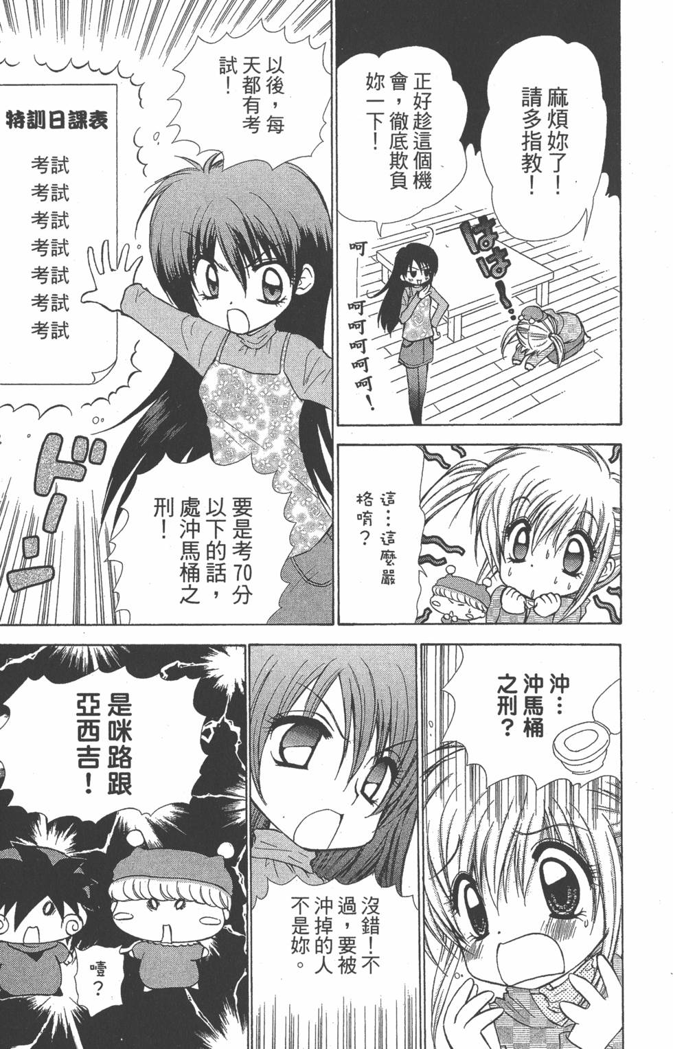 第163页