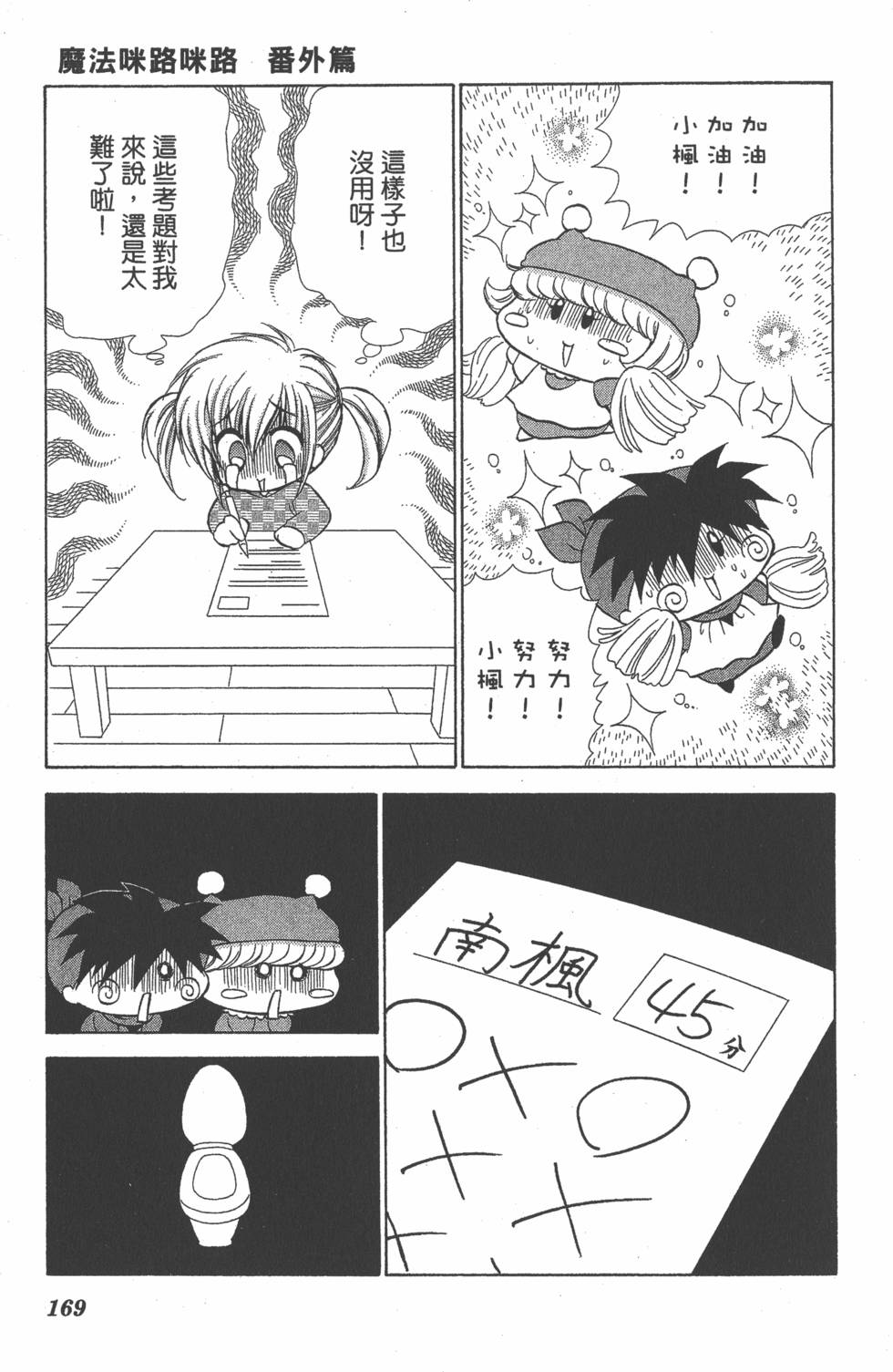 第165页