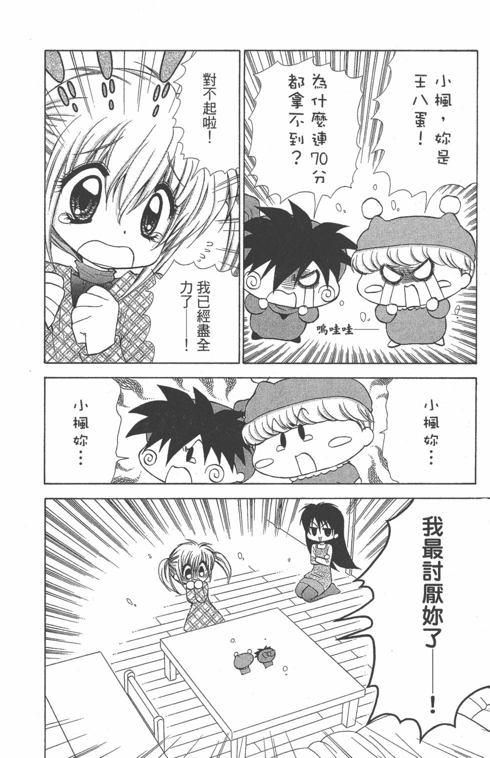 第168页