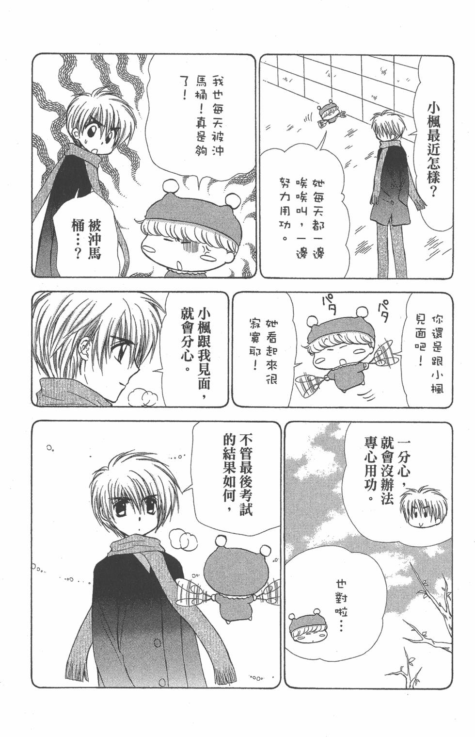 第174页