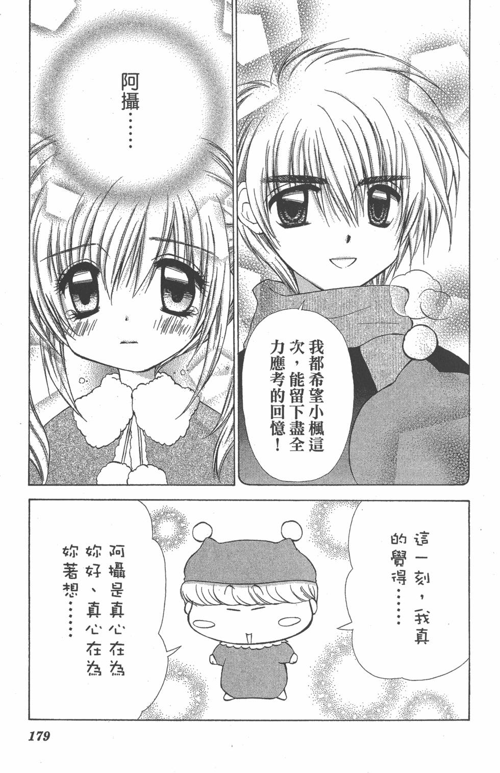 第175页