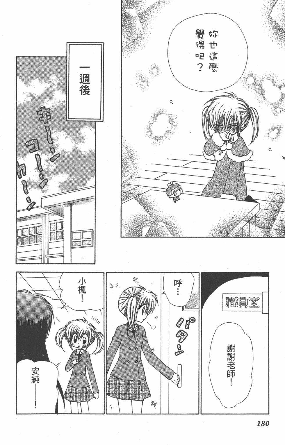 第176页