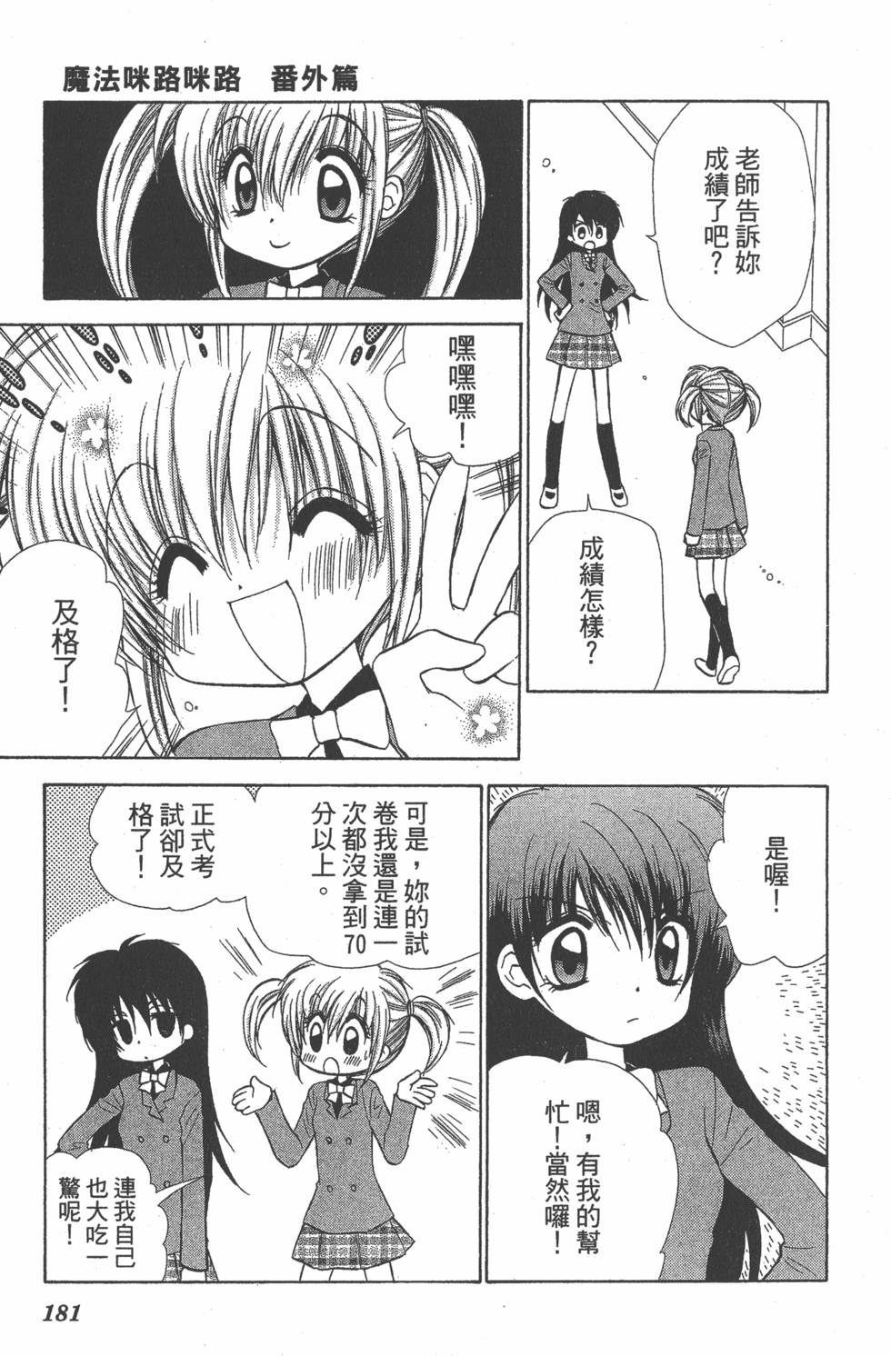 第177页