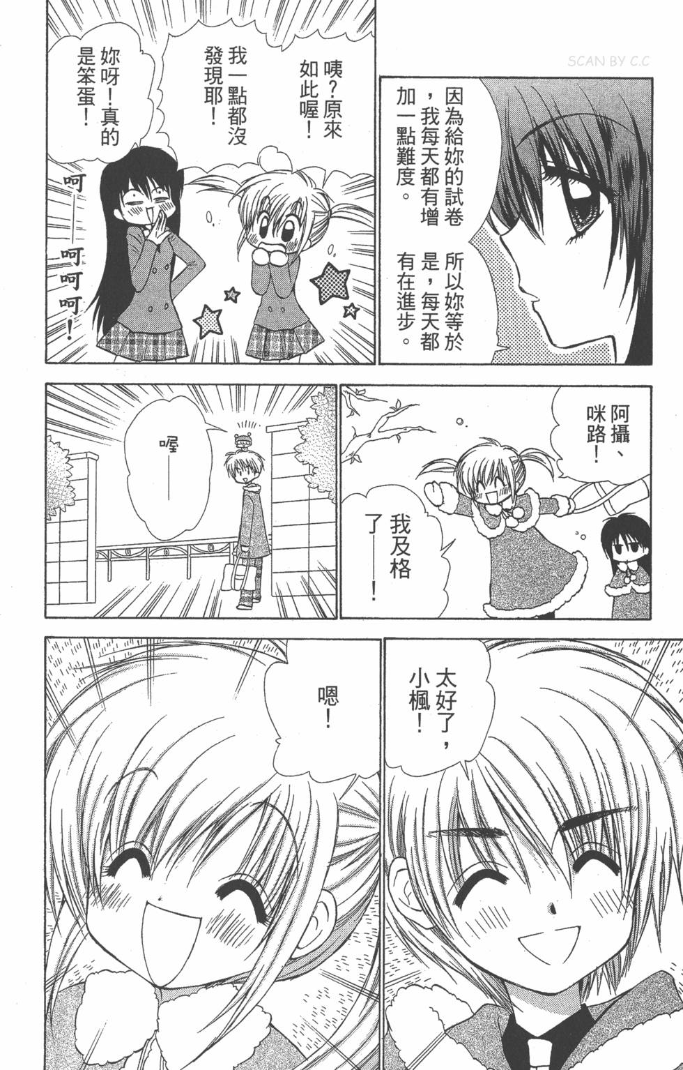 第178页