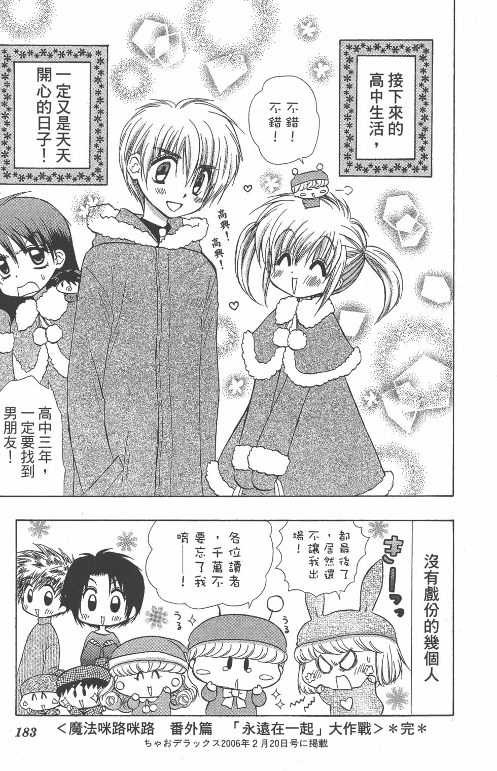 第179页