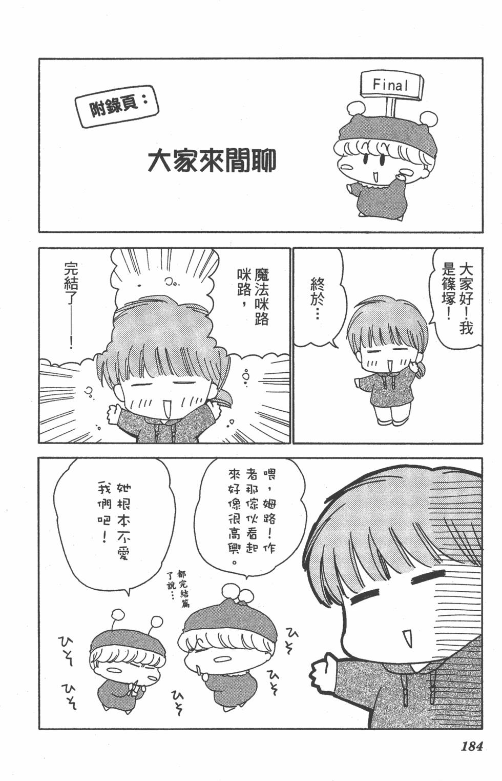 第180页