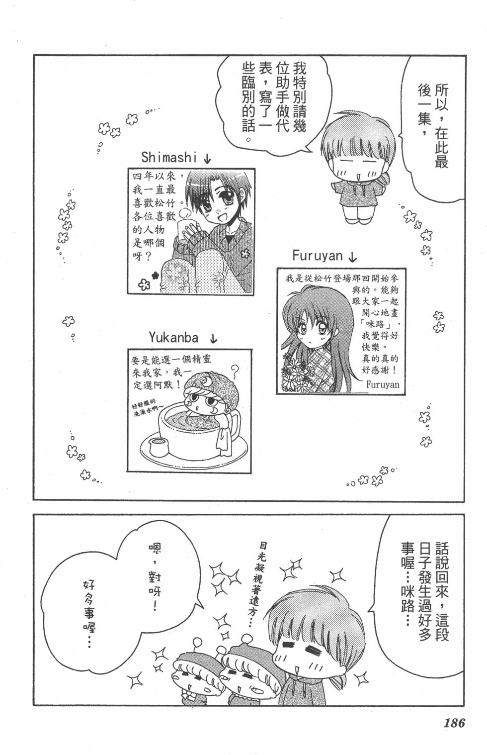 第182页