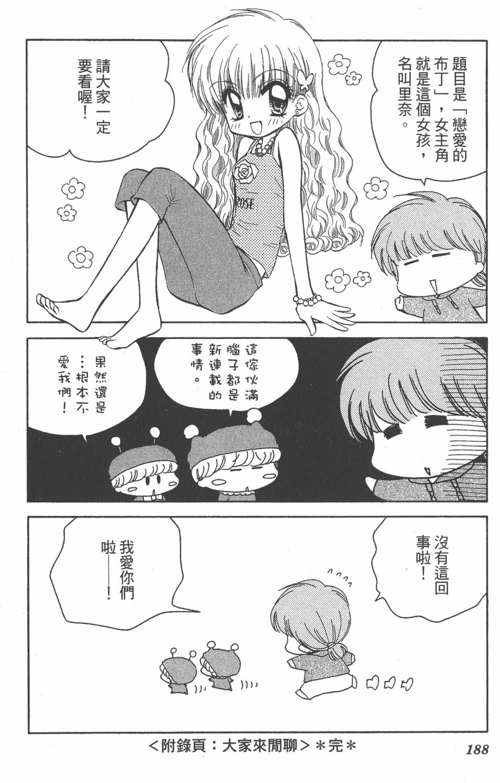 第184页
