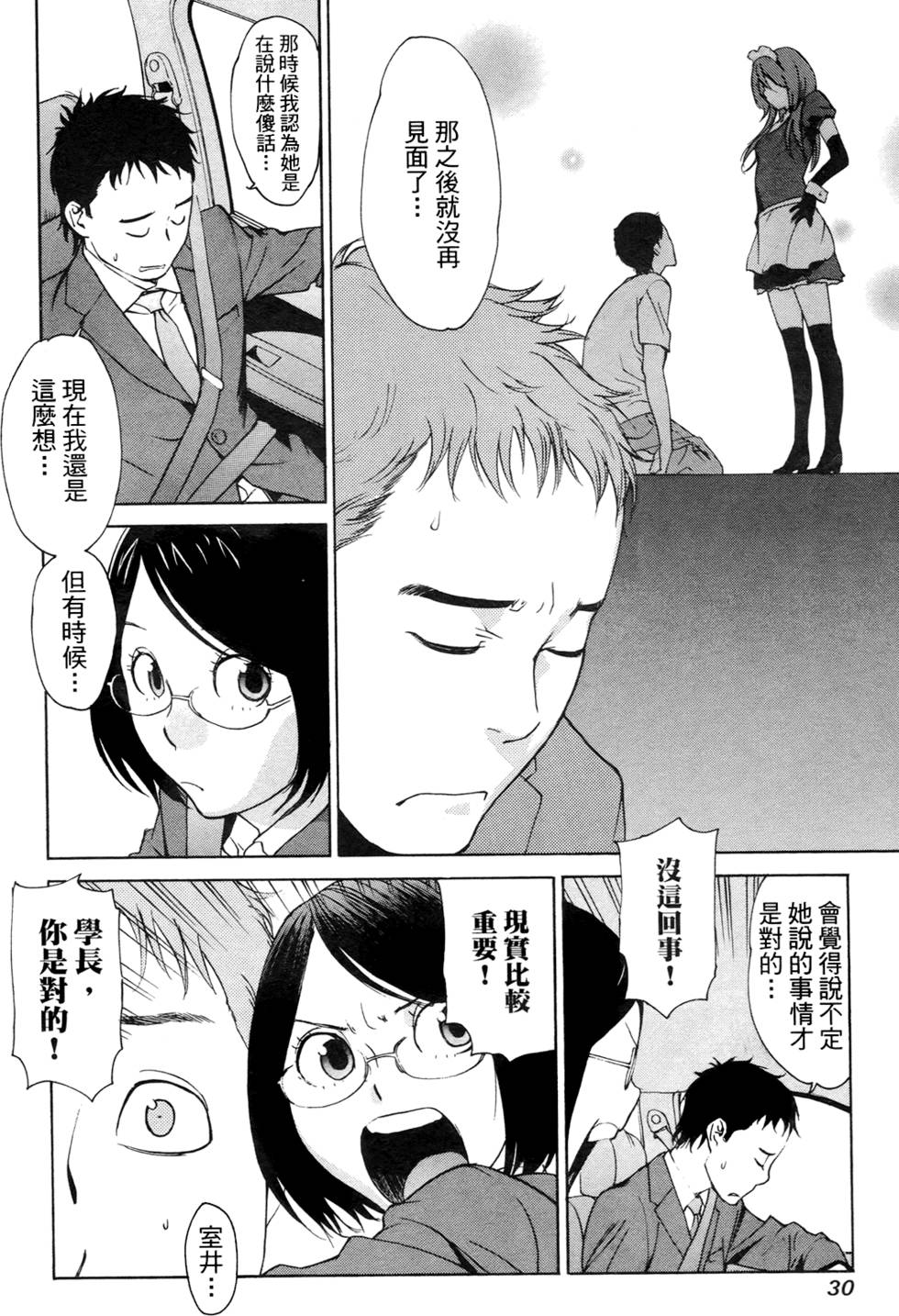 第26页