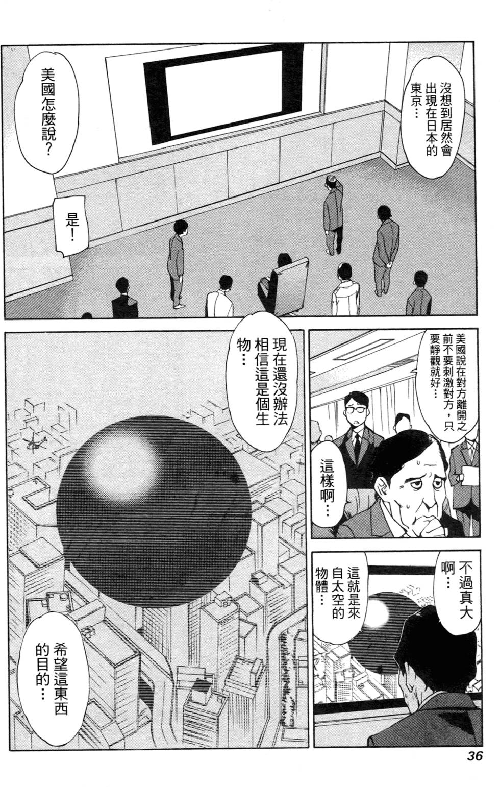 第31页