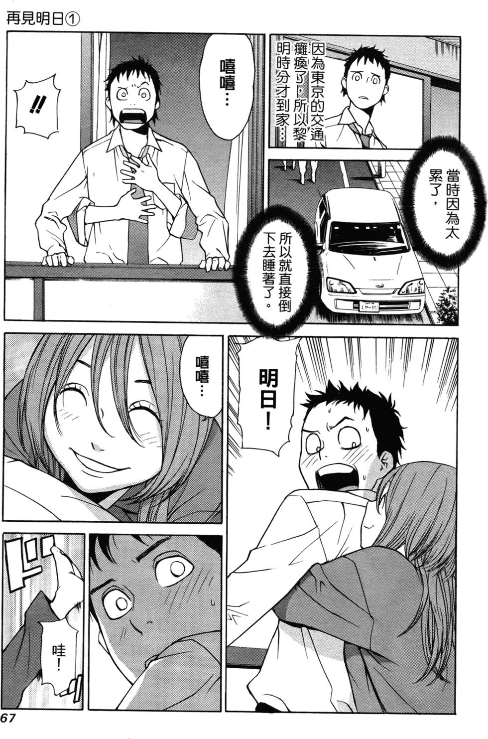 第60页