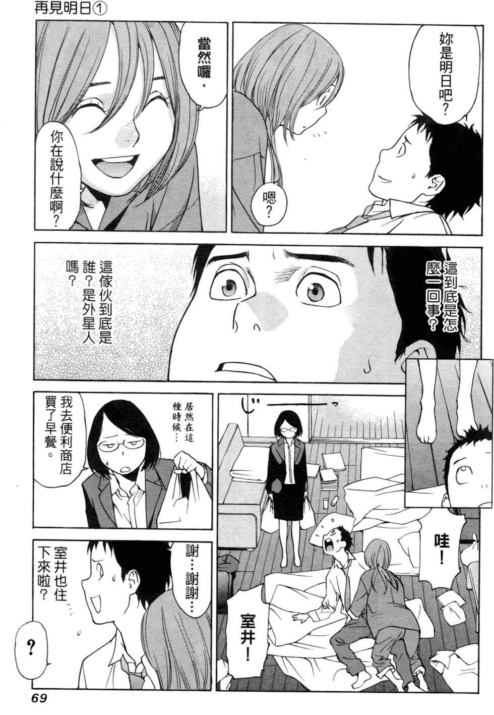 第62页