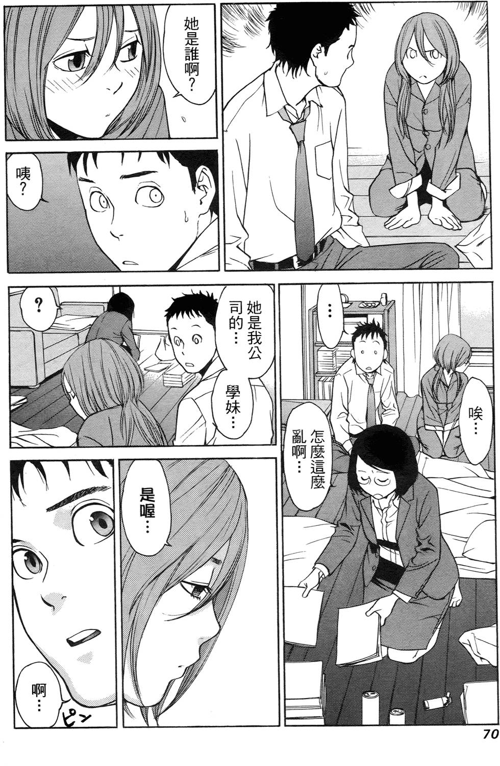 第63页
