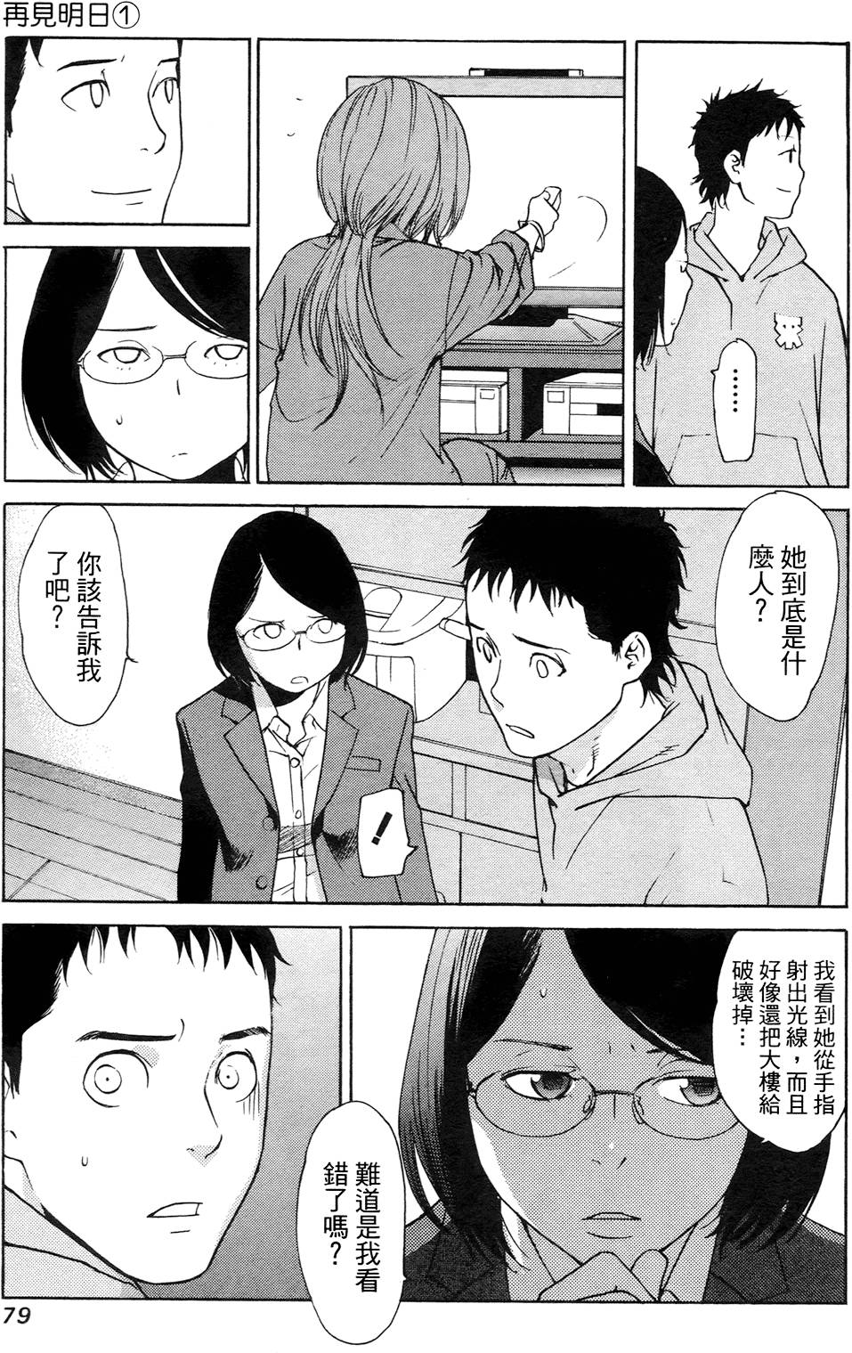第72页