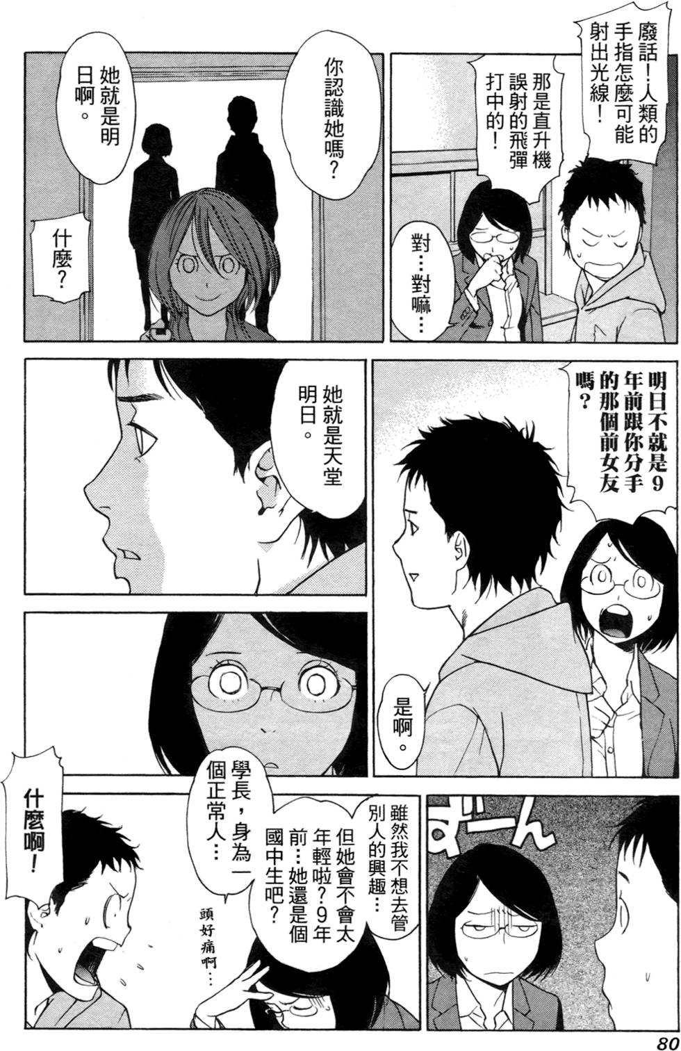 第73页