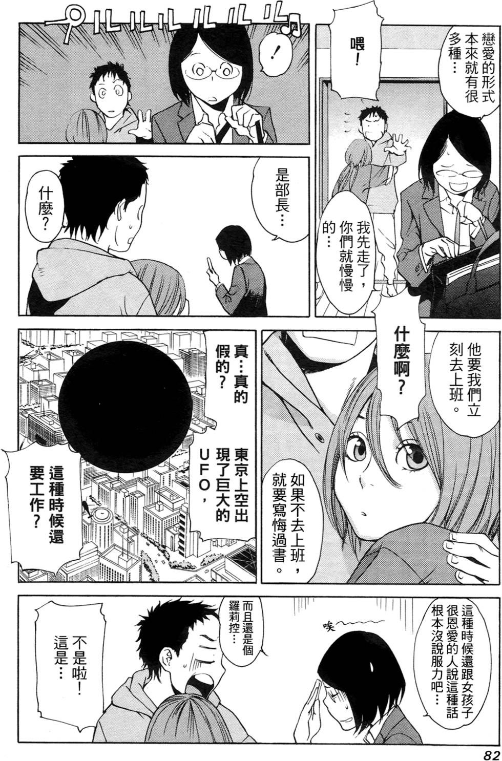 第75页