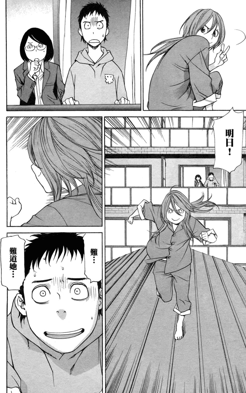第80页
