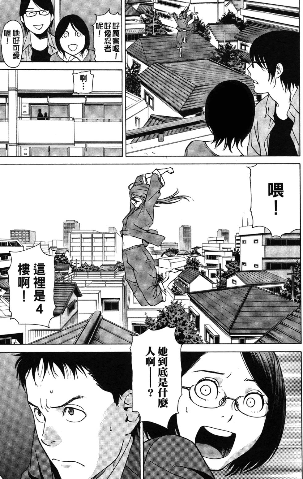 第83页
