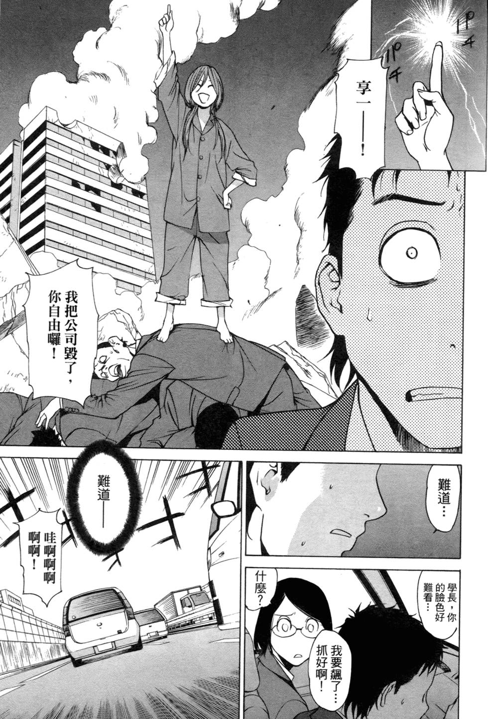 第85页