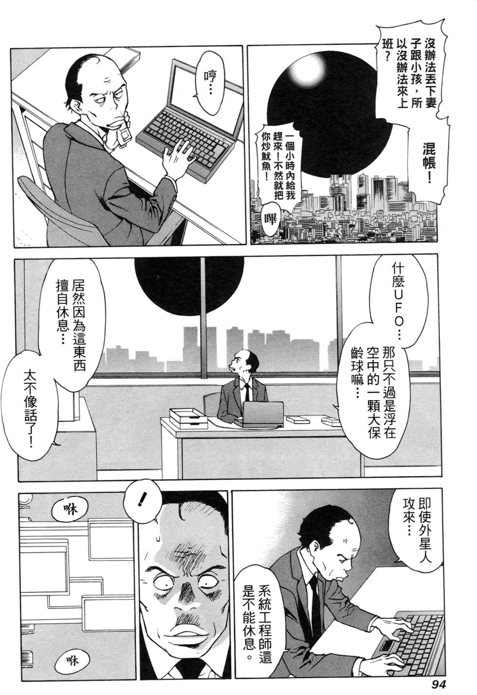 第86页