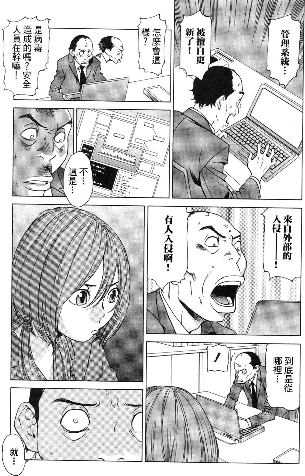第87页