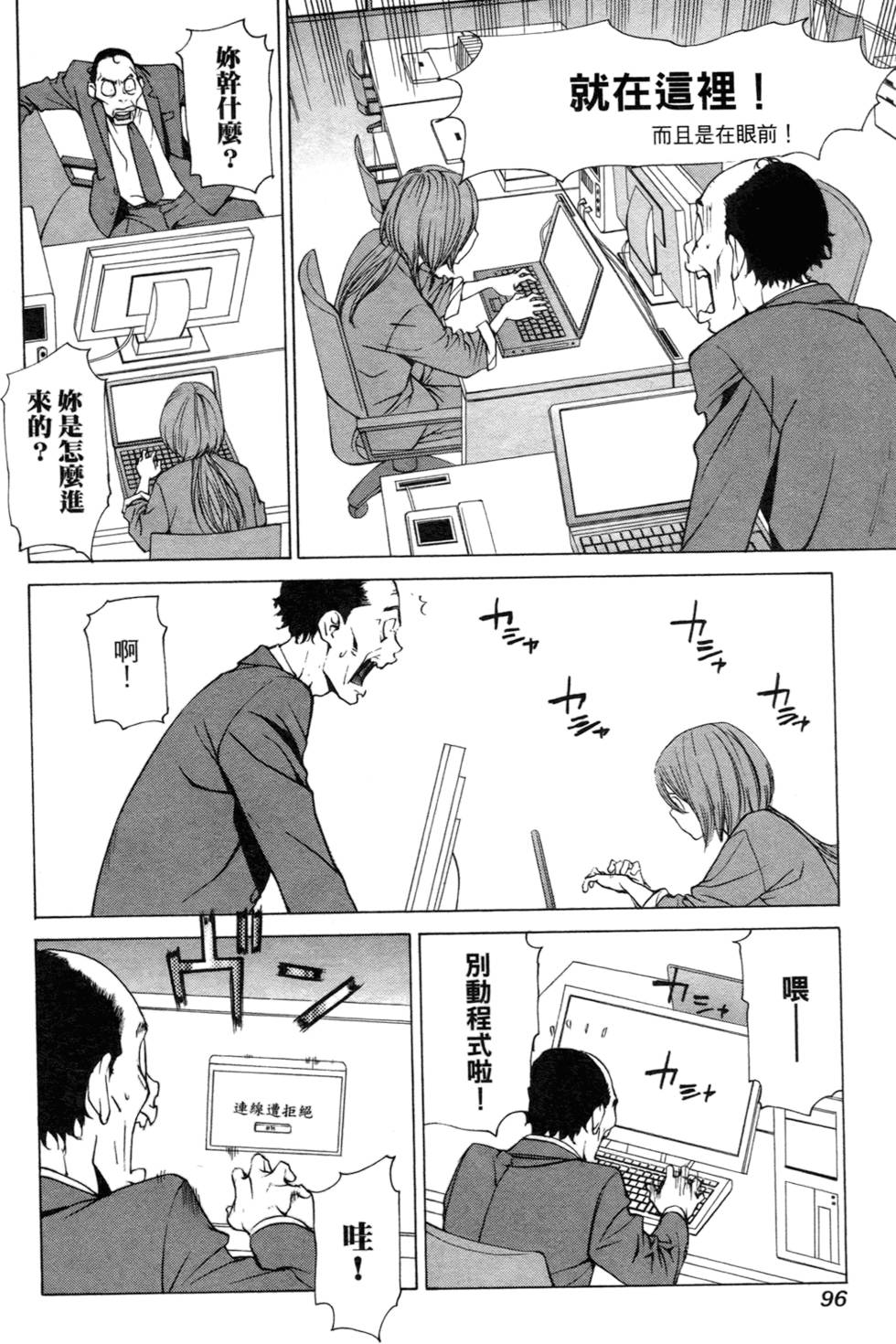 第88页