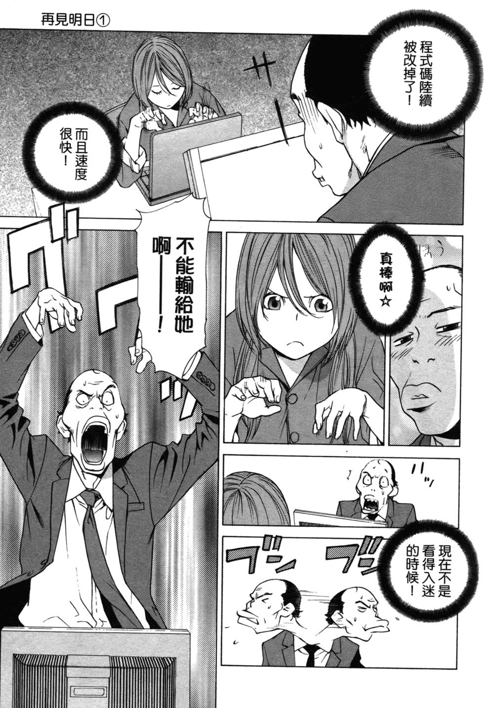 第89页