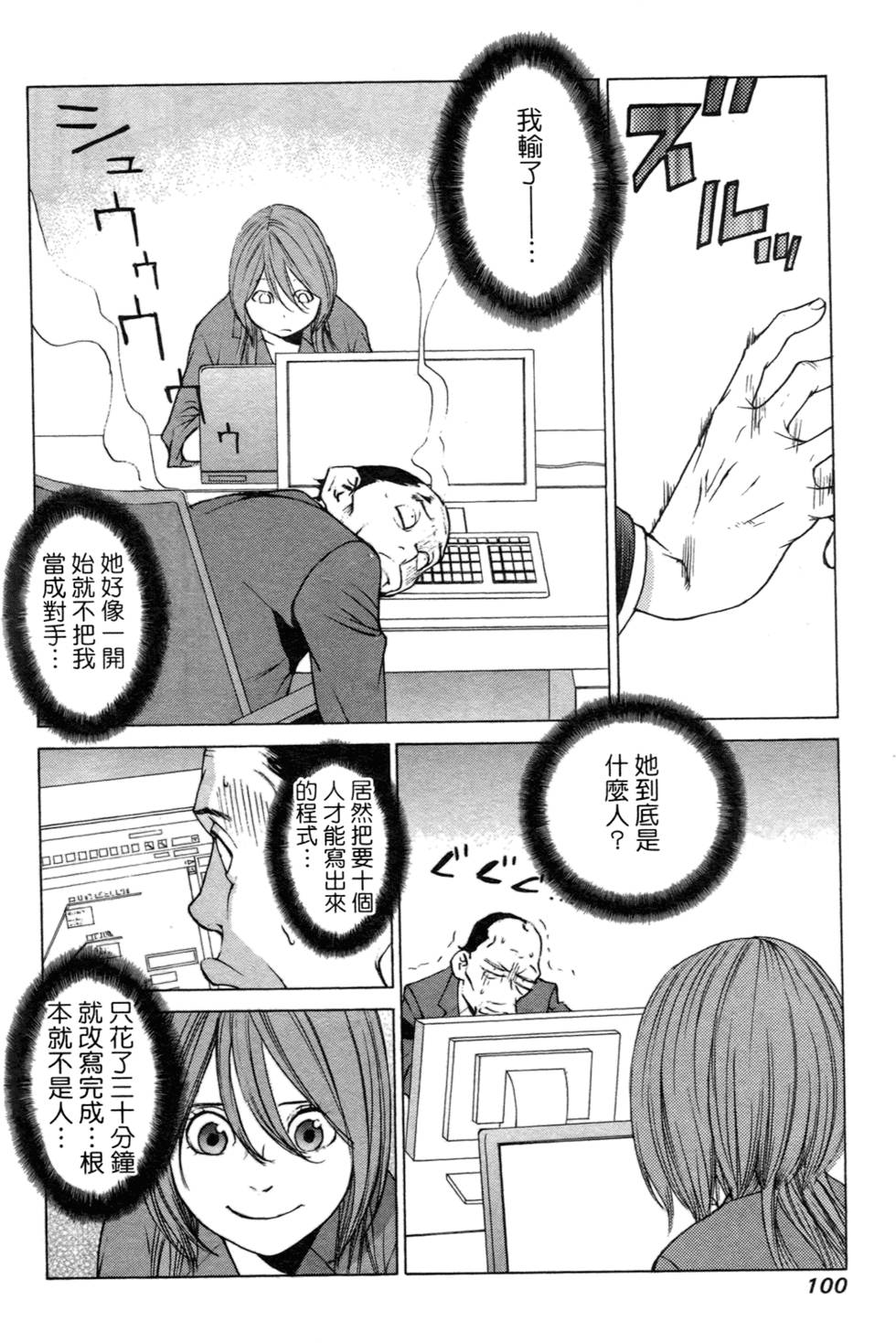 第91页