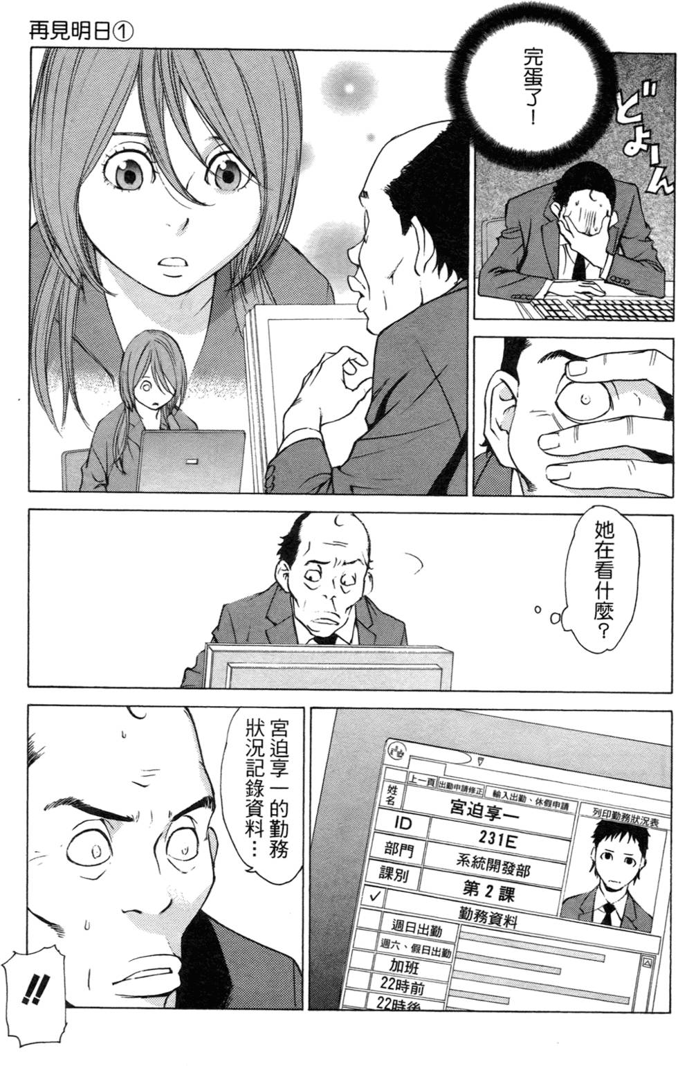 第92页
