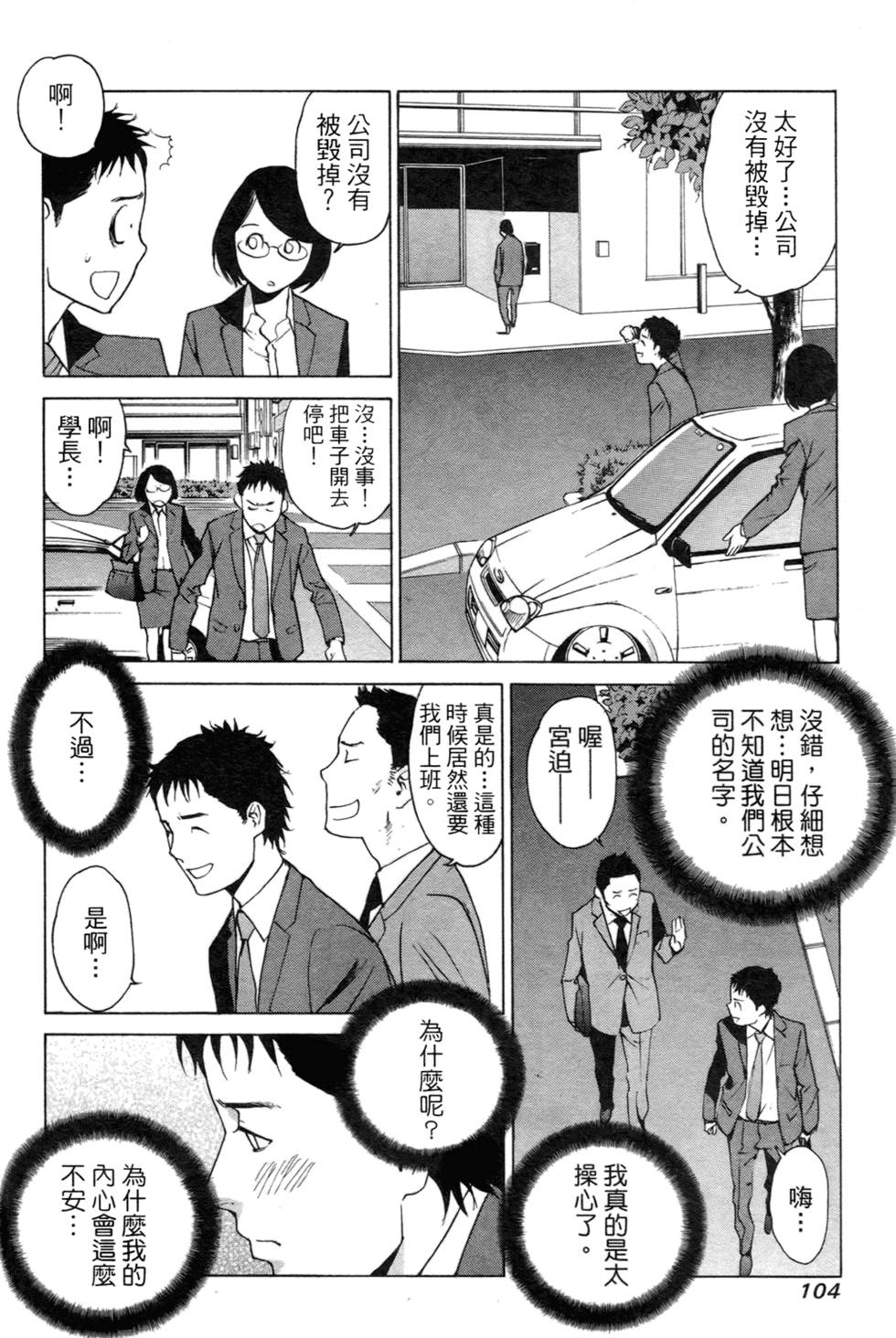 第95页
