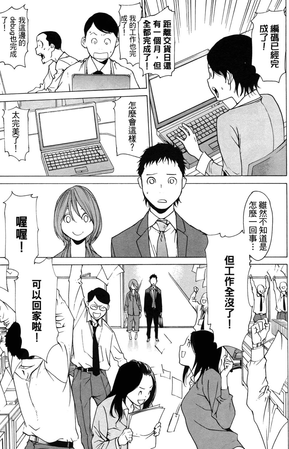 第98页
